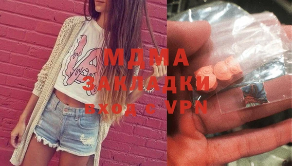 дистиллят марихуана Верея